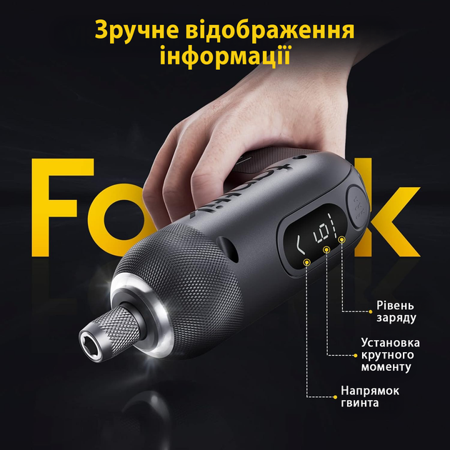 Электрическая отвертка Fanttik NEX L1 Pro аккумуляторная 2000mAh с набором бит 14 шт. в портативном кейсе - Фото 5 Электрическая отвертка Fanttik NEX L1 Pro аккумуляторная 2000mAh с набором бит 14 шт. в портативном кейсе - изображение 5