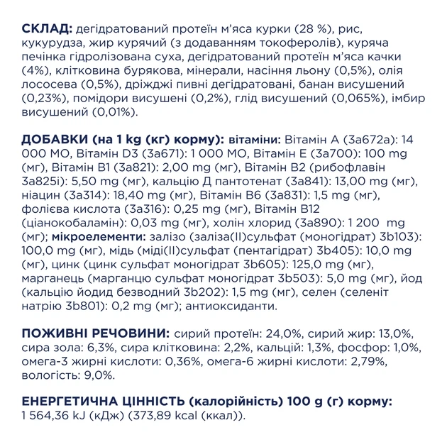 Сухий корм для дорослих собак середніх порід Club 4 Paws Premium 14 кг качка (B4531301) - зображення 3