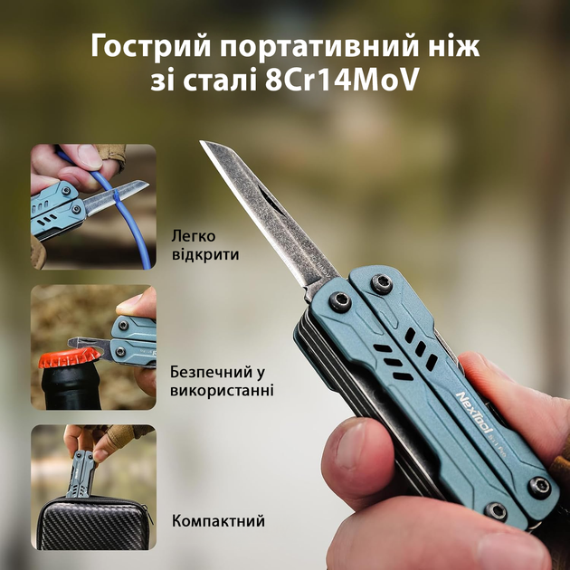 Мультитул NexTool Mini Sailor S11 Pro (NE20382) 12 в 1 компактный многофункциональный универсальный инструмент - изображение 4