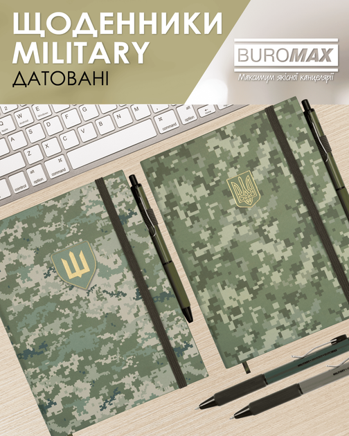 Ежедневник датированный Buromax Military из искусственной кожи А5 336 страниц Светло-зеленый (BM.21134-15) - Фото 6 Ежедневник датированный Buromax Military из искусственной кожи А5 336 страниц Светло-зеленый (BM.21134-15) - изображение 6