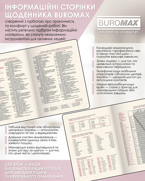 Ежедневник датированный 2026 Buromax Light Morandi из искусственной кожи А5 336 страниц Оливковый (BM.21158-36) - изображение 4