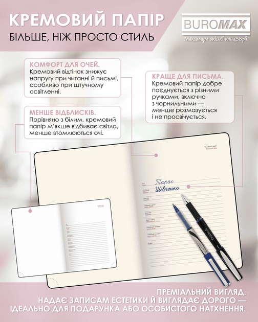Ежедневник датированный 2026 Buromax Light Morandi из искусственной кожи А5 336 страниц Оливковый (BM.21158-36) - изображение 7