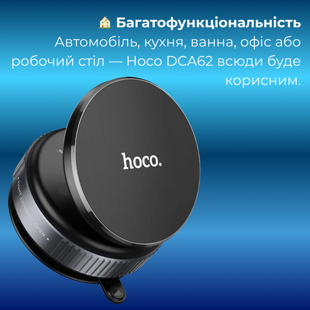 Автомобильный магнитный держатель в машину на вакуумной присоске для телефона с MagSafe для iPhone Hoco - изображение 6