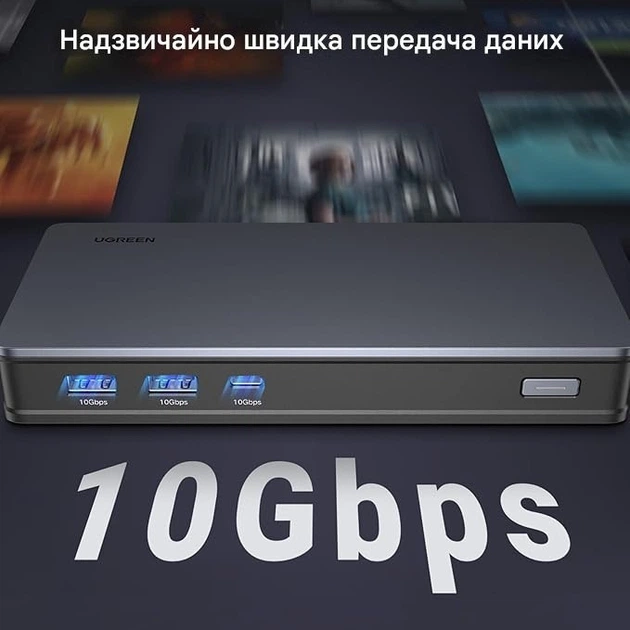 Док-станція 9-в-1 UGREEN Revodok Pro 209 4K@60hz/10 Гбіт/с/100 Вт/USB 3.2 Gen Grey (R4113130820250) - изображение 5
