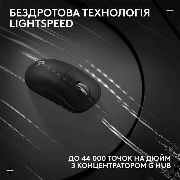 Мышь Logitech G Pro X Superlight 2 Lightspeed Wireless Black