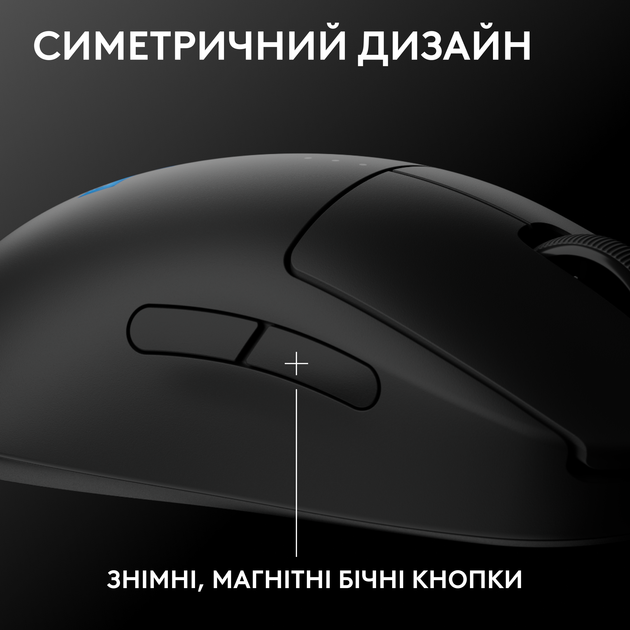 Миша Logitech G Pro 2 Lightspeed Wireless Black (910-007295) - Фото 2 Миша Logitech G Pro 2 Lightspeed Wireless Black (910-007295) - зображення 2