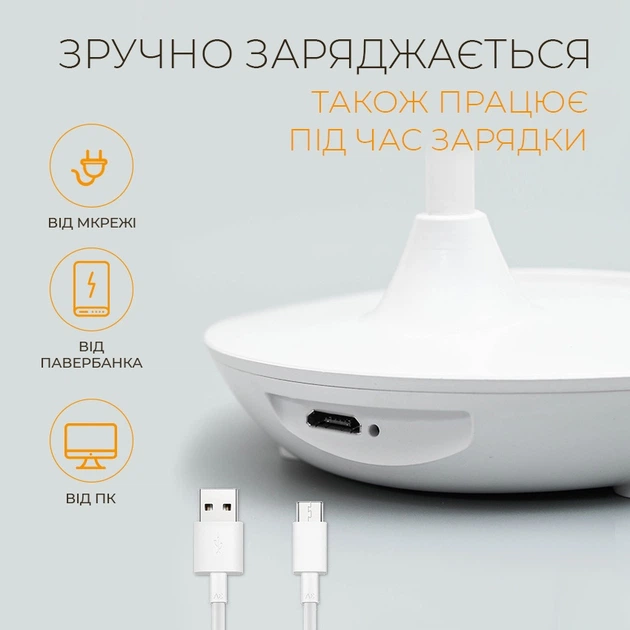 Настольная светодиодная лампа Dyxon MEGALIGHT 300 White с аккумулятором (DXNLMGLGT300W) - Фото 6 Настольная светодиодная лампа Dyxon MEGALIGHT 300 White с аккумулятором (DXNLMGLGT300W) - изображение 6