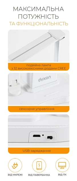 Настольная светодиодная лампа Dyxon MEGALIGHT 400 DOUBLE White с аккумулятором (DXNLMGLGT400DW) - изображение 6
