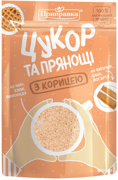 Сахар с корицей Приправка 200 г (4820195511558) – купить в Киеве, цена ...