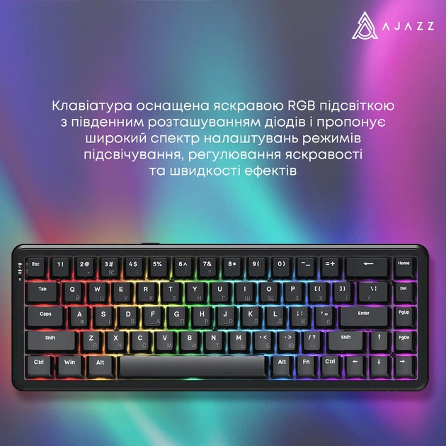 Клавіатура Ajazz AK680 MAX для геймінгу (RGB, Magnetic Grain HIFI