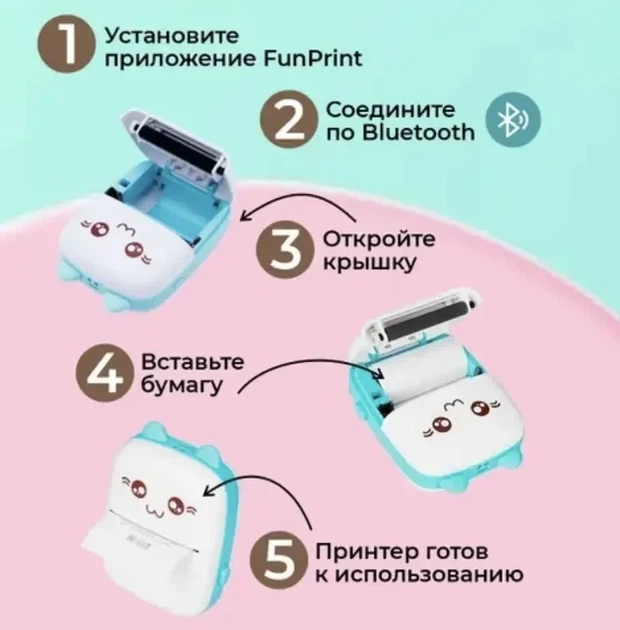 Портативный детский мини принтер (Mini Printer), термопринтер , карманный детский принтер Синий - изображение 9