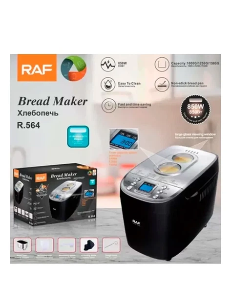 Високоякісна домашня хлібопічка RAF дисплей 850W - зображення 2