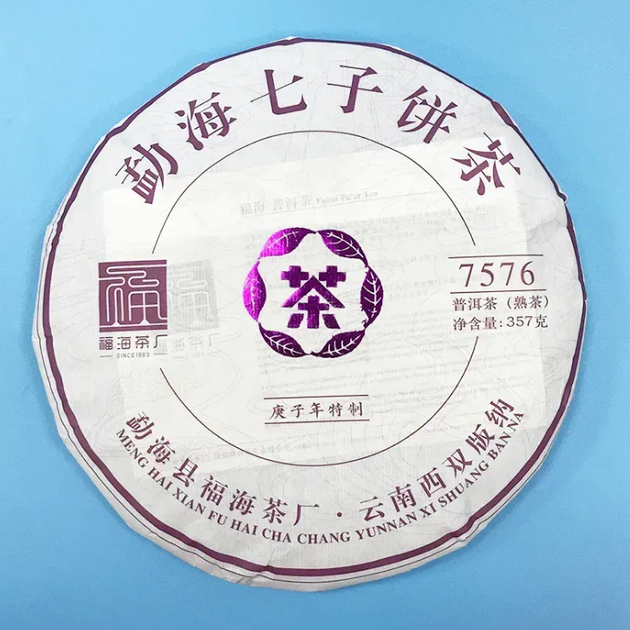 Чай Шу Пуер Fu Hai Cha Chang 7576 2020 року (100 г) (E8016561B42D) - изображение 2