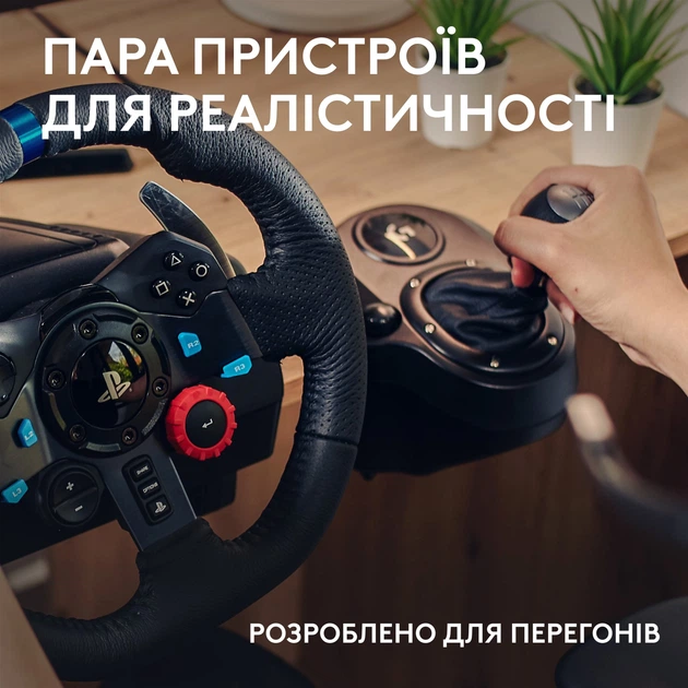 Игровой комплект Logitech G29 Driving Force для ПК/PS4/PS5 +