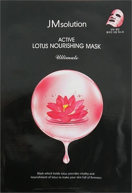 Питательная тканевая маска с экстрактом лотоса - JMsolution JM Solution Active Lotus Nourishing Mask Ultimate, - Фото 1 Питательная тканевая маска с экстрактом лотоса - JMsolution JM Solution Active Lotus Nourishing Mask Ultimate, - изображение 1