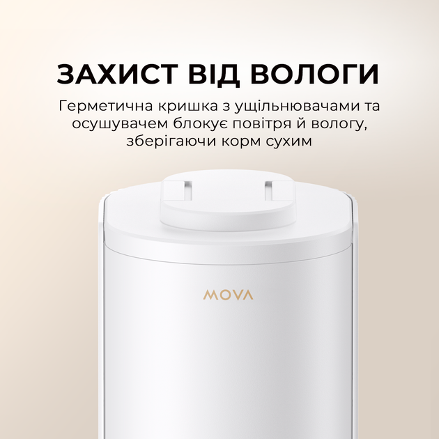 Годівниця для котів і собак автоматична Mova Automatic PET Feeder PF10 Pro (PF10A) - зображення 5