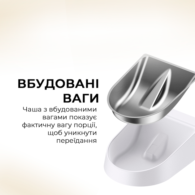 Годівниця для котів і собак автоматична Mova Automatic PET Feeder PF10 Pro (PF10A) - зображення 7