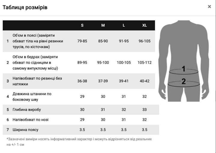 Пляжні чоловічі шорти Seobean 12-0315 S колір рожевий - зображення 6