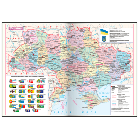 Щоденник датований 2026 BUROMAX А5 NOVEL 2103-07 фіолетовий (друкована обкл.) /BM.2103-07/ - изображение 5