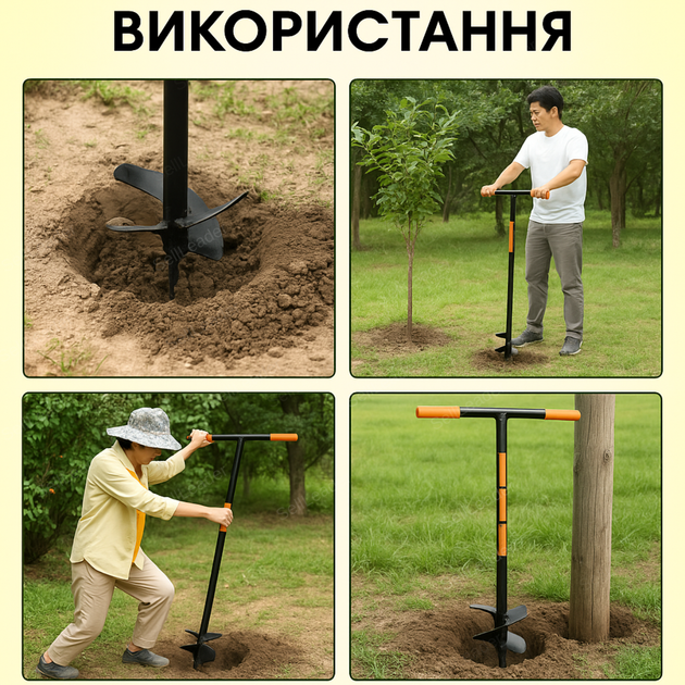 Бур с головкой Ø20см ручной для саженцев столбов и заборов шнек закаленная боровместая сталь землебур 107 см - Фото 4 Бур с головкой Ø20см ручной для саженцев столбов и заборов шнек закаленная боровместая сталь землебур 107 см - изображение 4