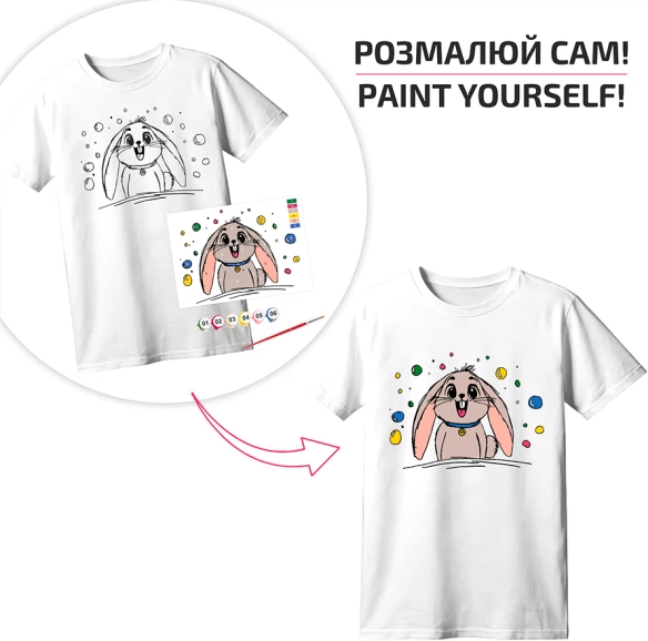 Набор для творчества Rosa Talent футболка-раскраска Funny Вunny хлопок 100% размер XS 44х59 см (4823098544838) - Фото 3 Набор для творчества Rosa Talent футболка-раскраска Funny Вunny хлопок 100% размер XS 44х59 см (4823098544838) - изображение 3