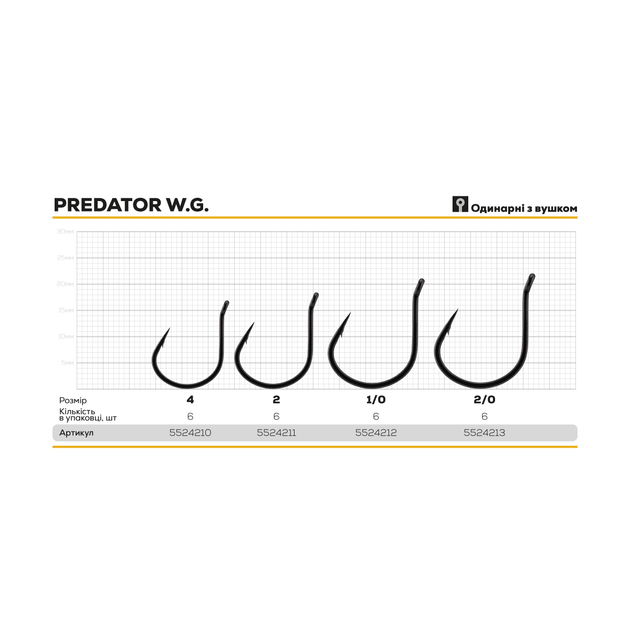 Крючок BKK Predator W.G. №1/0 (6шт) - Фото 2 Крючок BKK Predator W.G. №1/0 (6шт) - изображение 2