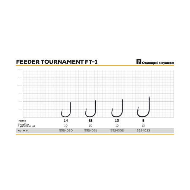 Крючок BKK Feeder Tournament FT-1 №14 (10шт) - Фото 2 Крючок BKK Feeder Tournament FT-1 №14 (10шт) - изображение 2