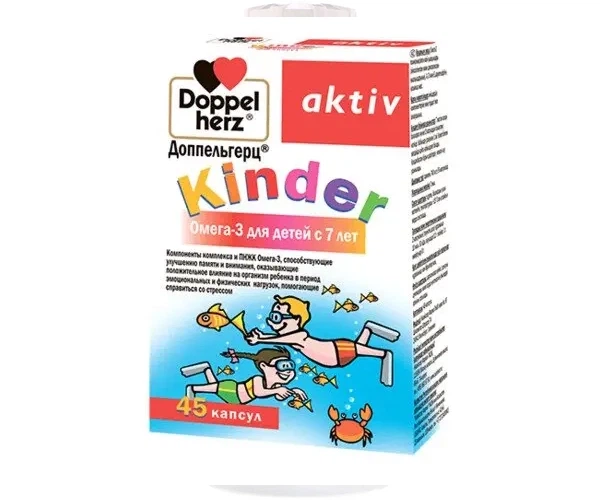 Омега-3 для дітей Doppelherz (Doppel herz Kinder) 150 мг 45 капсул DOP52948 - Фото 1 Омега-3 для дітей Doppelherz (Doppel herz Kinder) 150 мг 45 капсул DOP52948 - зображення 1