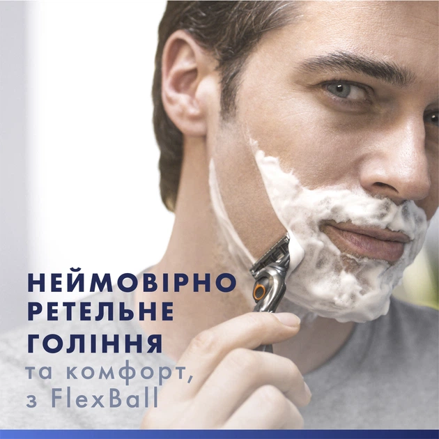 Подарочный набор для мужчин Gillette UEFA Champions League Special