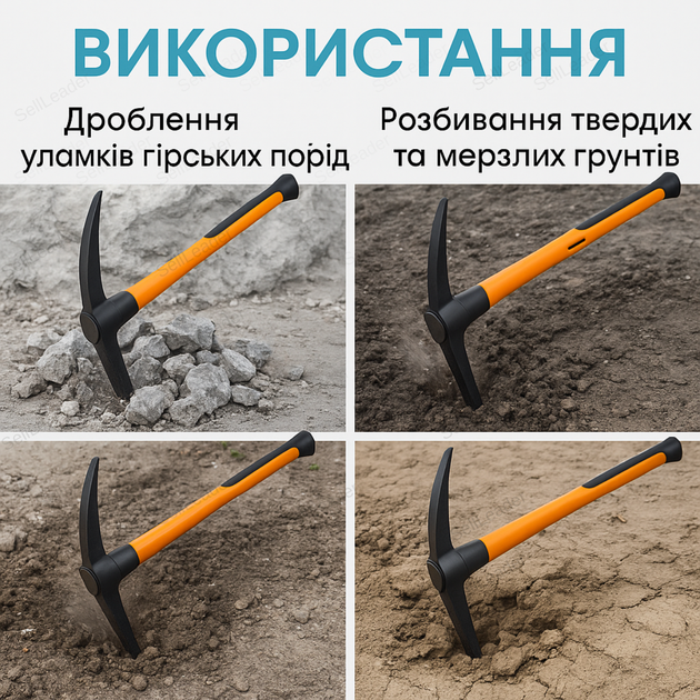 Кирка 1.5кг Fiberglass для бетона скальных пород твердых грунтов кайло кованая сталь инструмент 90см фиберглас - изображение 4