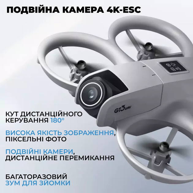Квадрокоптер Детский мини-дрон V66 с HD-камерой и защитой от падений до 20 мин/ 2 АКБ + батарейки в пульт управления - Фото 5 Квадрокоптер Детский мини-дрон V66 с HD-камерой и защитой от падений до 20 мин/ 2 АКБ + батарейки в пульт управления - изображение 5