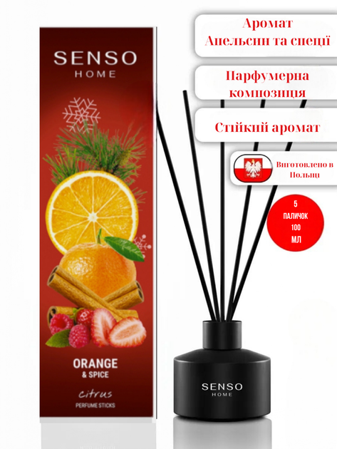Ароматизатор Dr.Marcus Senso Home Orange and Spise Апельсин та спеціїї 50 мл (5901947079614) - Фото 2 Ароматизатор Dr.Marcus Senso Home Orange and Spise Апельсин та спеціїї 50 мл (5901947079614) - зображення 2