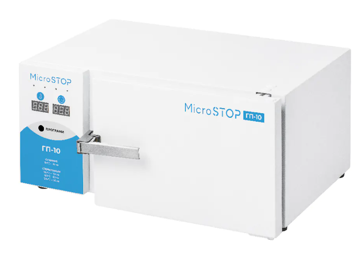 Высокотемпературный сухожарный шкаф для стерилизации Microstop ГП10 ...