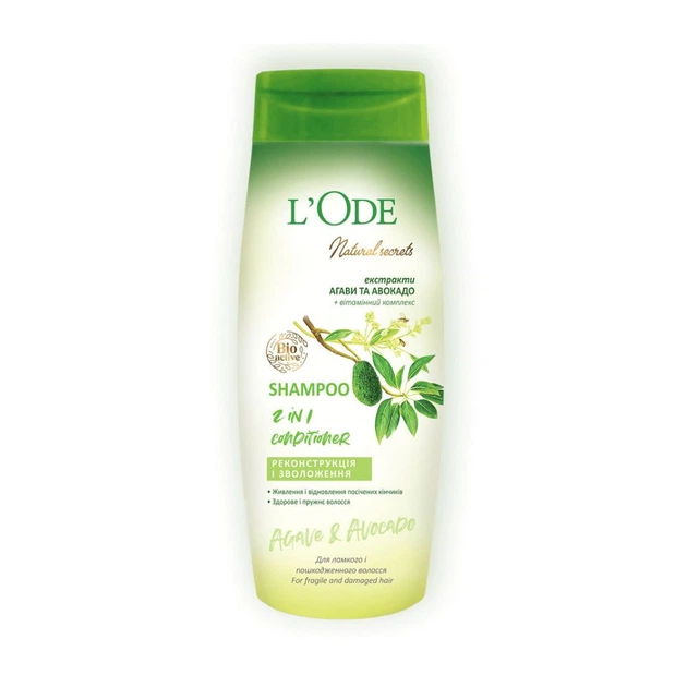 Шампунь-кондиціонер для ламкого волосся 2 in 1 L'ODE Natural secrets Агава та авокадо 400 мл