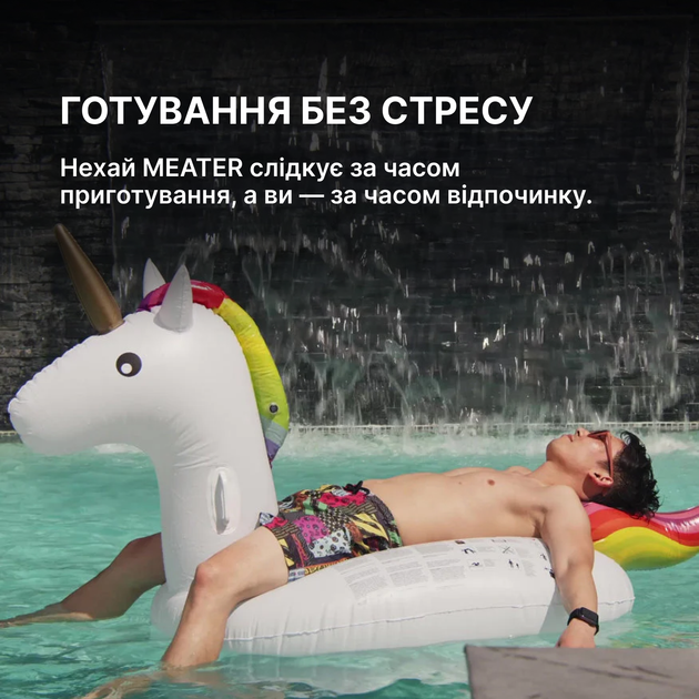 Розумний термометр для м'яса MEATER Plus - изображение 13
