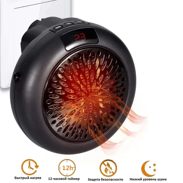 Портативный обогреватель Wonder Heater тепловентилятор 900 Вт таймер от 15 до 32 °С - изображение 3