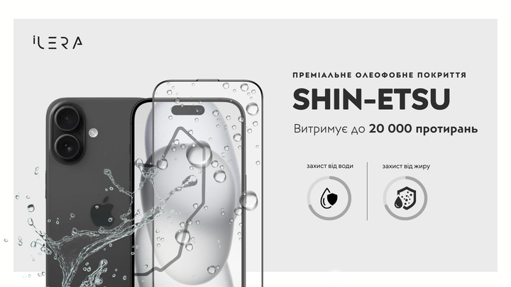 Защитное стекло для смартфона Apple iPhone 17 iLera DeLuxe Original Glass 2.0 Black (ILFCDL17) - Фото 6 Защитное стекло для смартфона Apple iPhone 17 iLera DeLuxe Original Glass 2.0 Black (ILFCDL17) - изображение 6