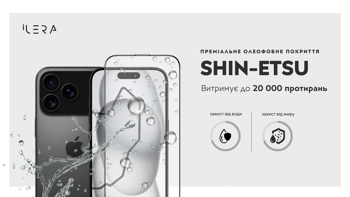 Защитное стекло для смартфона Apple iPhone 17 Pro Max iLera DeLuxe Original Glass 2.0 Black (ILFCDL17PRMX) - Фото 6 Защитное стекло для смартфона Apple iPhone 17 Pro Max iLera DeLuxe Original Glass 2.0 Black (ILFCDL17PRMX) - изображение 6