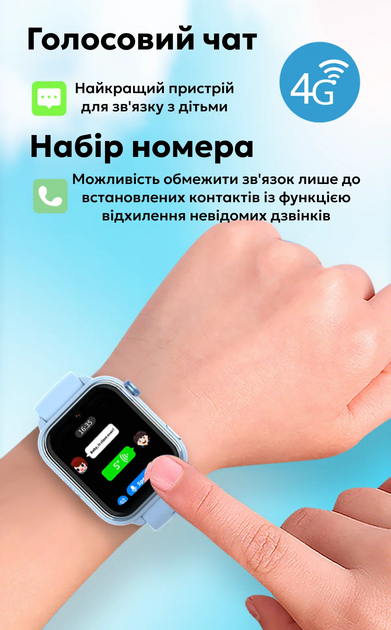 Смарт часы-телефон детские Wonlex KT37 Original с видеозвонком WI-FI GPS SIM-карта Black (18350) - изображение 8