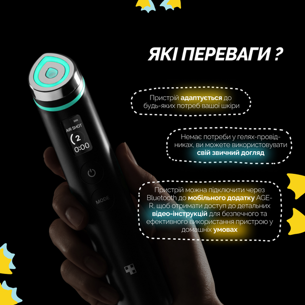 Устройство для домашнего ухода за кожей 6 в 1 Medicube AGE-R