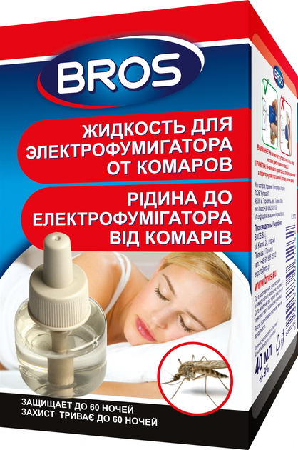 Инсектицидное средство Bros жидкость для электрофумигатора от комаров ...