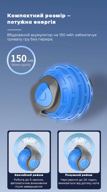Интерактивный мяч для кошек и собак Smart Pet Ball с автоматическим движением, Type-C, 2 режима, Зелёный (231-GREEN) - Фото 6 Интерактивный мяч для кошек и собак Smart Pet Ball с автоматическим движением, Type-C, 2 режима, Зелёный (231-GREEN) - изображение 6