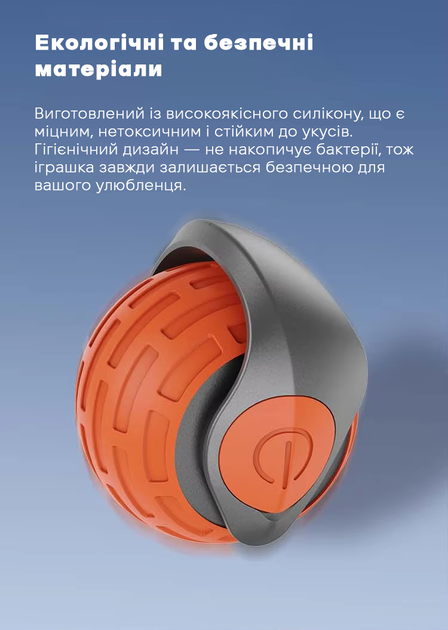 Интерактивный мяч для кошек и собак Smart Pet Ball с автоматическим движением, Type-C, 2 режима, Зелёный (231-GREEN) - Фото 8 Интерактивный мяч для кошек и собак Smart Pet Ball с автоматическим движением, Type-C, 2 режима, Зелёный (231-GREEN) - изображение 8