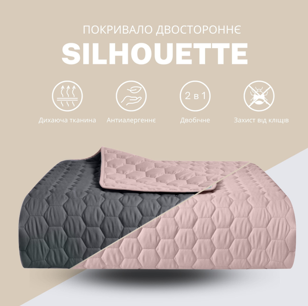 Покрывало двухстороннее Silhouette IDEIA 220*240 серое 8-35590*003 - изображение 3
