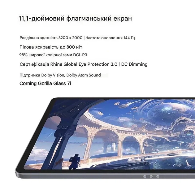 Планшет Lenovo XiaoXin Pad Pro GT 8/256Gb Grey – фото, відгуки
