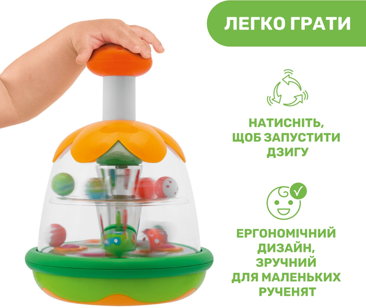 Zabawka-bączek Chicco Tęcza (68899.20) (8003670772941) - obraz 3