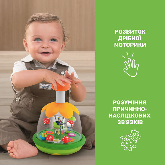 Zabawka-bączek Chicco Tęcza (68899.20) (8003670772941) - obraz 6