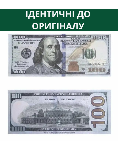 Сувенірні гроші 100 доларів нові 2 упаковки 80 шт упаковка сувенірні долари нового екземпляра Україна - зображення 2