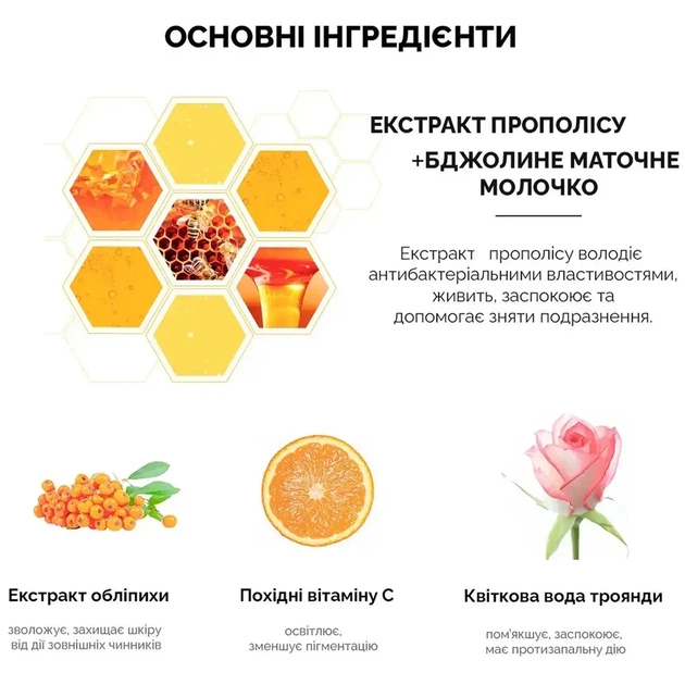 Ампульная сыворотка с экстрактом прополиса Dr.Ceuracle Royal Vita Propolis 33 Ampoule 30 мл - изображение 3