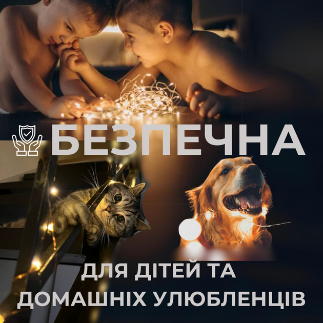 Светодиодная гирлянда штора роса Niki Light штора от USB 8 режимов гирлянда занавес с пультом 15 линий 300 LED 2x2м разноцветный мультиколор - изображение 13